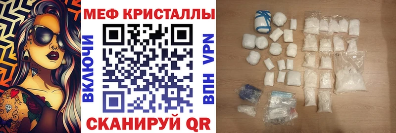 Наркотические вещества Лабинск kraken ONION  Кокаин  МЕФ  Метамфетамин  Марихуана  A PVP 