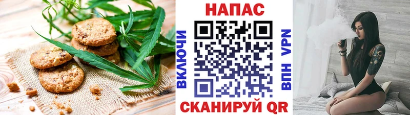 Печенье с ТГК конопля  кракен рабочий сайт  Лабинск 