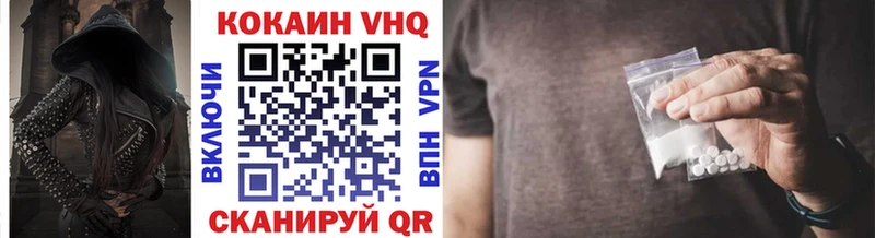 COCAIN 99%  цены   Лабинск 