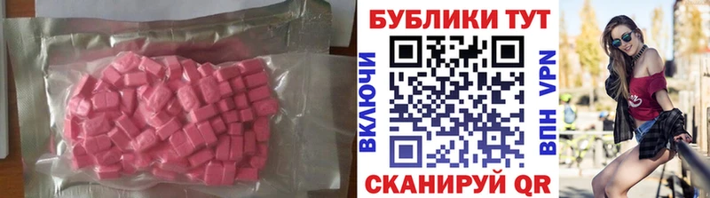 Ecstasy TESLA  где можно купить наркотик  Лабинск 