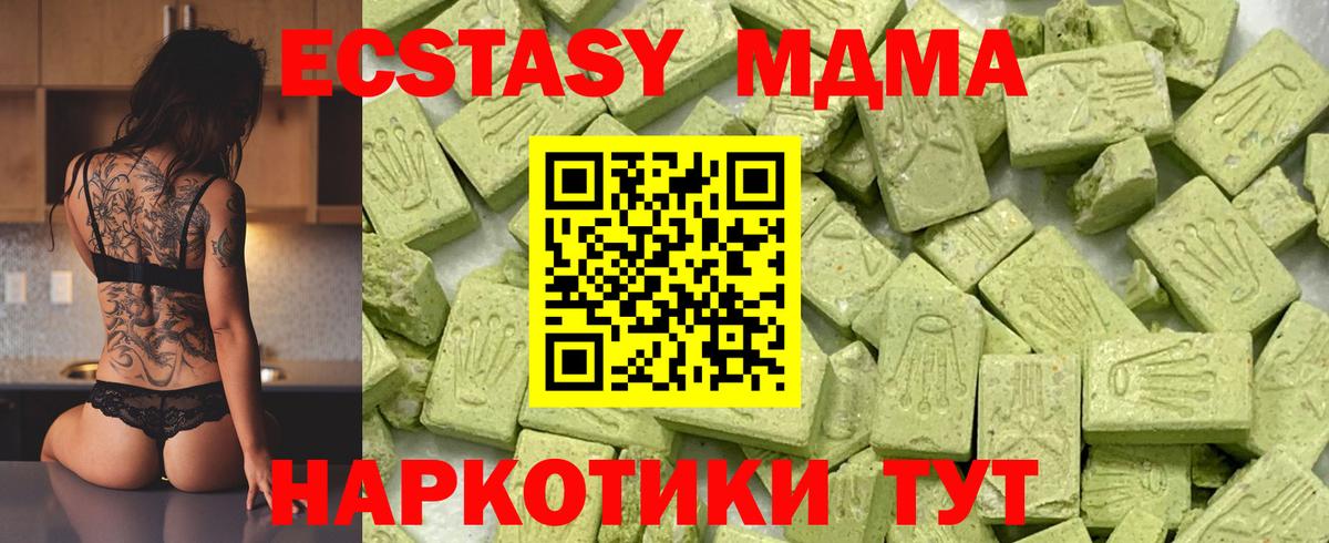 ЭКСТАЗИ Punisher  хочу   Лабинск  Ecstasy  ЭКСТАЗИ 300 mg  Вход с VPN 