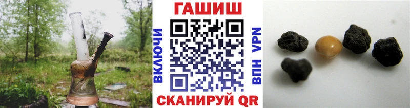 площадка состав  hydra ССЫЛКА  Лабинск  ГАШ Cannabis 