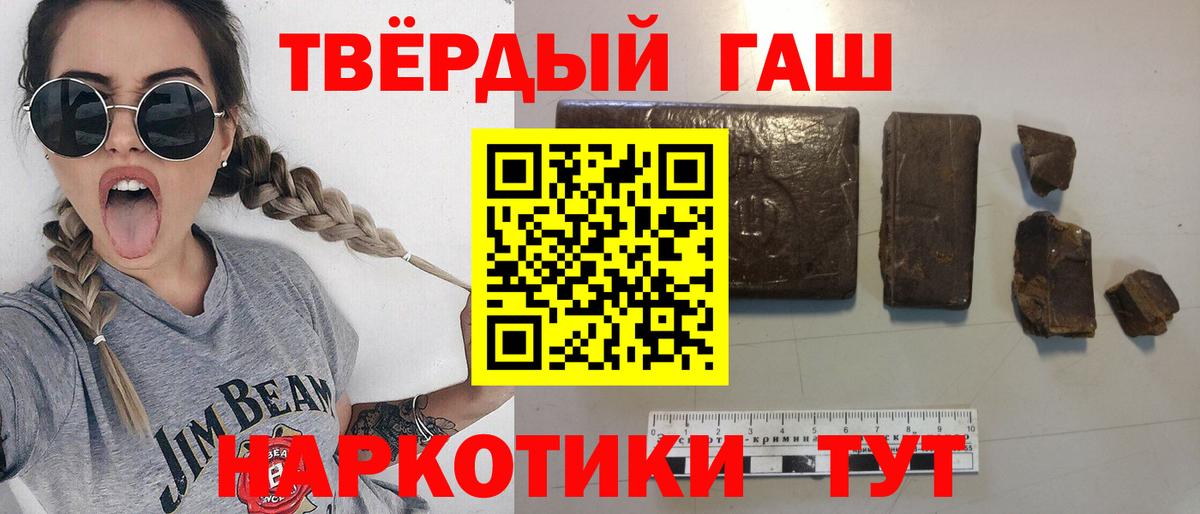 Гашиш Ice-O-Lator Лабинск