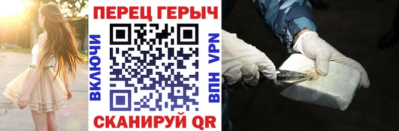 ГЕРОИН белый  Лабинск 