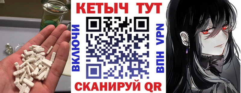 КЕТАМИН ketamine  цены   Лабинск 