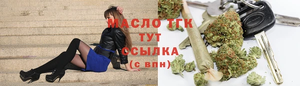 соль курить ск Алексеевка