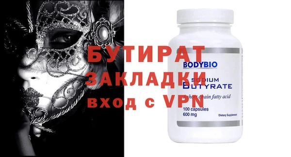 таблы Абинск