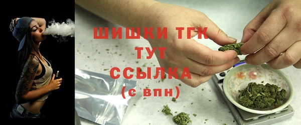 COCAINE Ельня