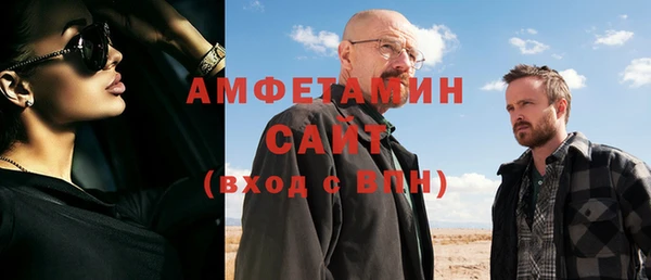 MESCALINE Абдулино