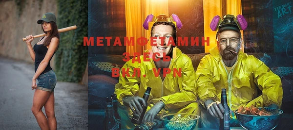 спиды Елизово
