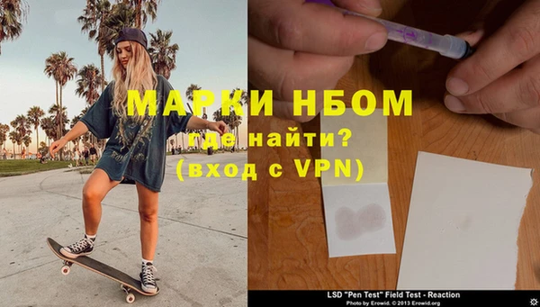 mix Алексин