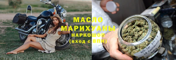 соль курить ск Алексеевка