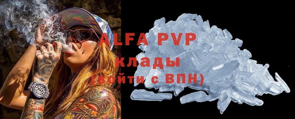 mix Алексин