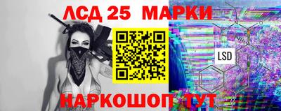 PSILOCYBIN Кандалакша
