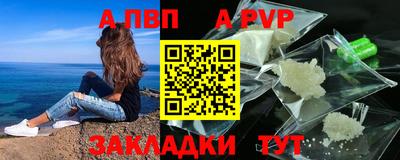 apvp Канаш