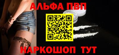 apvp Канаш