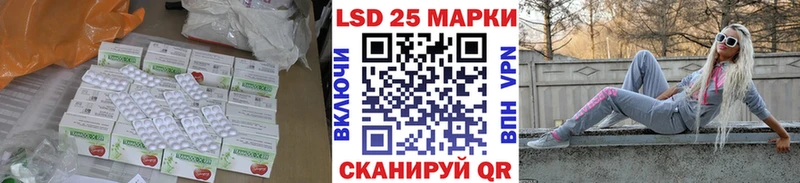 ЛСД экстази кислота  Лабинск 