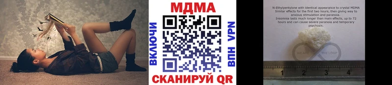 MDMA VHQ  Лабинск 