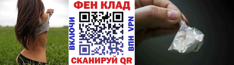 где можно купить наркотик  мега ссылка  Первитин Methamphetamine  Лабинск 