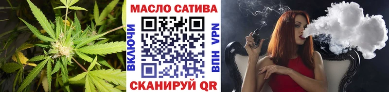 Дистиллят ТГК THC oil  Лабинск 