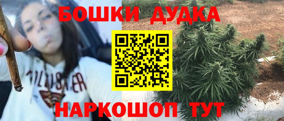 Лабинск  Канабис сатива  Канабис конопля  Марихуана Ganja  Вход с VPN 